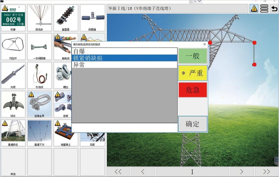 內蒙古達智能源科技有限公司官方網站